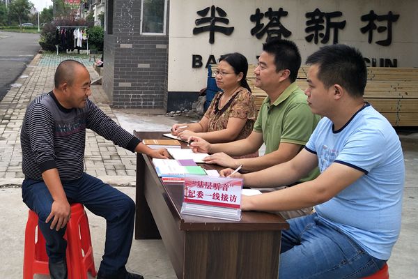 在集镇,社区,贫困村等设立"流动接访点"一线接访